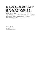 Gigabyte GA-MA74GM-S2H 取扱説明書