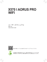 Gigabyte X570 I AORUS PRO WIFI 取扱説明書