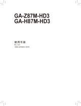 Gigabyte GA-H87M-HD3 取扱説明書