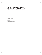 Gigabyte GA-A75M-D2H 取扱説明書