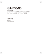 Gigabyte GA-P55-S3 取扱説明書