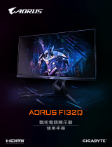 Gigabyte AORUS FI32Q ユーザーマニュアル