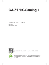 Gigabyte GA-Z170X-Gaming 7-EU 取扱説明書