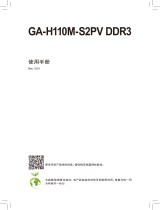 Gigabyte GA-H110M-S2PV DDR3 取扱説明書
