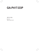 Gigabyte GA-P41T-D3P 取扱説明書