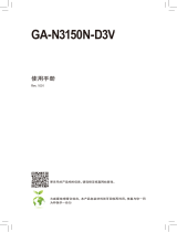 Gigabyte GA-N3150N-D3V 取扱説明書