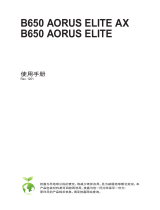 Gigabyte B650 AORUS ELITE AX 取扱説明書