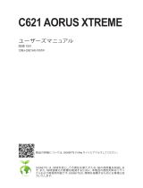 Gigabyte C621 AORUS XTREME 取扱説明書