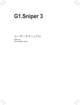 Gigabyte G1.Sniper 3 取扱説明書