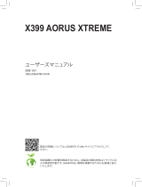 Gigabyte X399 AORUS XTREME ユーザーマニュアル