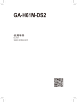 Gigabyte GA-H61M-DS2 取扱説明書