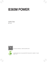 Gigabyte B365M POWER 取扱説明書