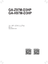 Gigabyte GA-H97M-D3HP 取扱説明書