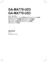 Gigabyte GA-MA770-US3 取扱説明書