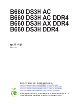 Gigabyte B660 DS3H AX DDR4 取扱説明書