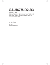 Gigabyte GA-H67M-D2-B3 取扱説明書