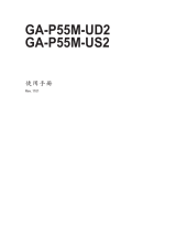 Gigabyte GA-P55M-UD2 取扱説明書