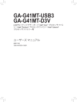 Gigabyte GA-G41MT-USB3 取扱説明書