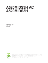 Gigabyte A520M DS3H AC 取扱説明書