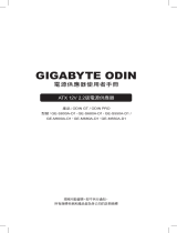 Gigabyte ODIN GT 800W 取扱説明書