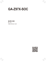 Gigabyte GA-Z97X-SOC 取扱説明書