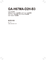 Gigabyte GA-H67MA-D2H-B3 取扱説明書