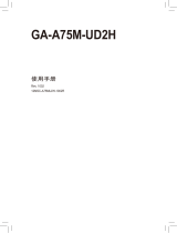 Gigabyte GA-A75M-UD2H 取扱説明書