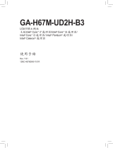 Gigabyte GA-H67M-UD2H-B3 取扱説明書