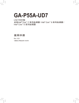 Gigabyte GA-P55A-UD7 取扱説明書