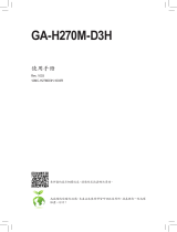 Gigabyte GA-H270M-D3H ユーザーマニュアル