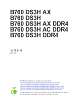 Gigabyte B760 DS3H DDR4 取扱説明書