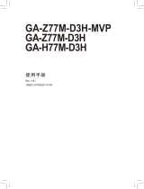 Gigabyte GA-H77M-D3H 取扱説明書