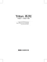 Gigabyte Triton 取扱説明書