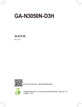 Gigabyte GA-N3050N-D3H 取扱説明書