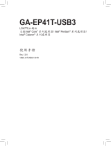 Gigabyte GA-EP41T-USB3 取扱説明書