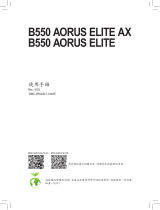 Gigabyte B550 AORUS ELITE AX 取扱説明書