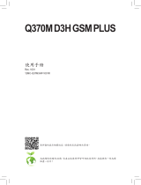 Gigabyte Q370M D3H GSM PLUS 取扱説明書