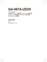 Gigabyte GA-H67A-UD3H 取扱説明書