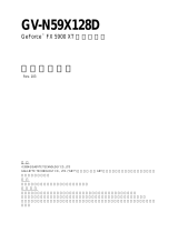 Gigabyte GV-N59X128D 取扱説明書