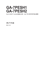 Gigabyte GA-7PESH1 取扱説明書