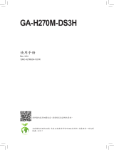 Gigabyte GA-H270M-DS3H ユーザーマニュアル