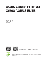 Gigabyte X570S AORUS ELITE 取扱説明書