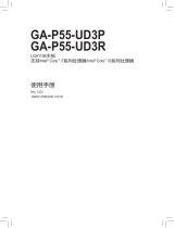 Gigabyte GA-P55-UD3P 取扱説明書