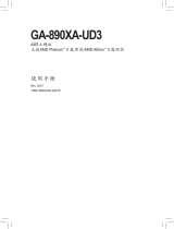 Gigabyte GA-890XA-UD3 取扱説明書