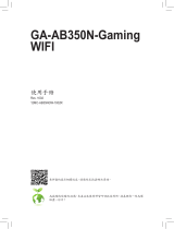 Gigabyte GA-AB350N-Gaming WIFI 取扱説明書
