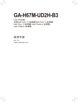 Gigabyte GA-H67M-UD2H-B3 取扱説明書