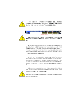 Gigabyte GA-7VAXP Ultra 取扱説明書