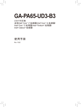 Gigabyte GA-PA65-UD3-B3 取扱説明書