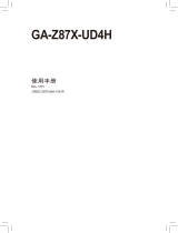 Gigabyte GA-Z87X-UD4H 取扱説明書