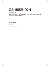 Gigabyte GA-H55M-D2H 取扱説明書